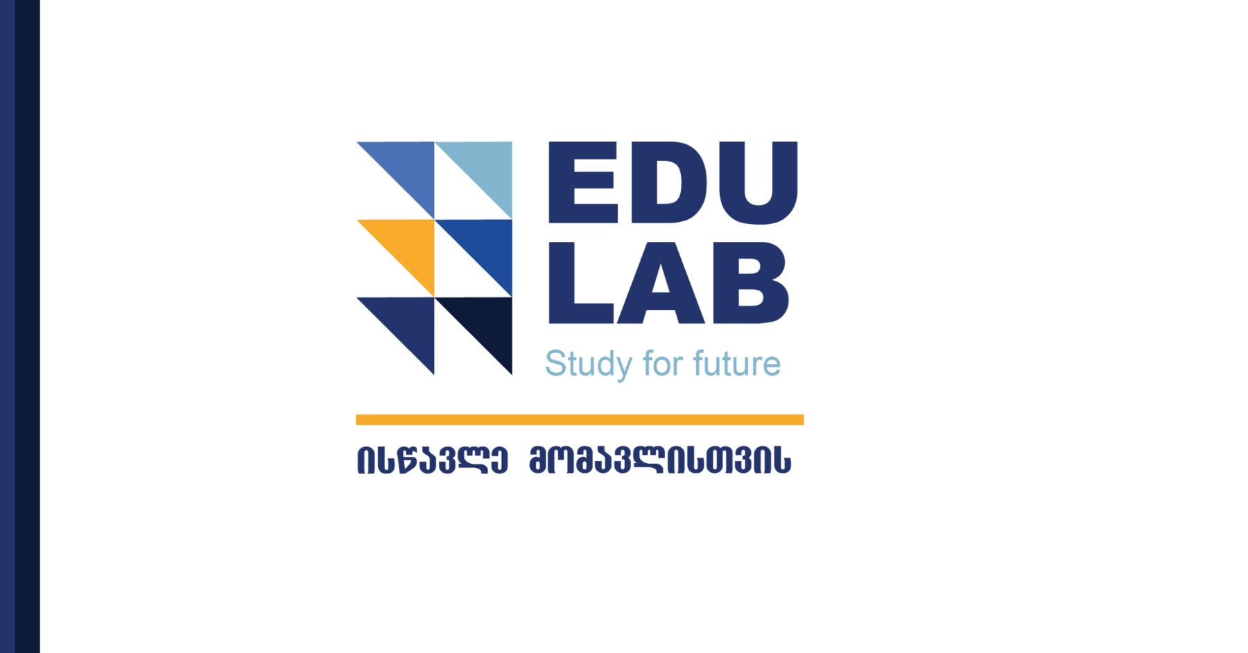 EDU LAB - ადგილი, სადაც უკეთესი მომავლის შენებაში გეხმარებიან