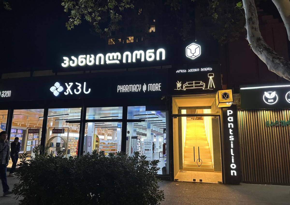 adex company, კომპანია ადექსი, გარე რეკლამა, პოლიგრაფიული მომსახურება