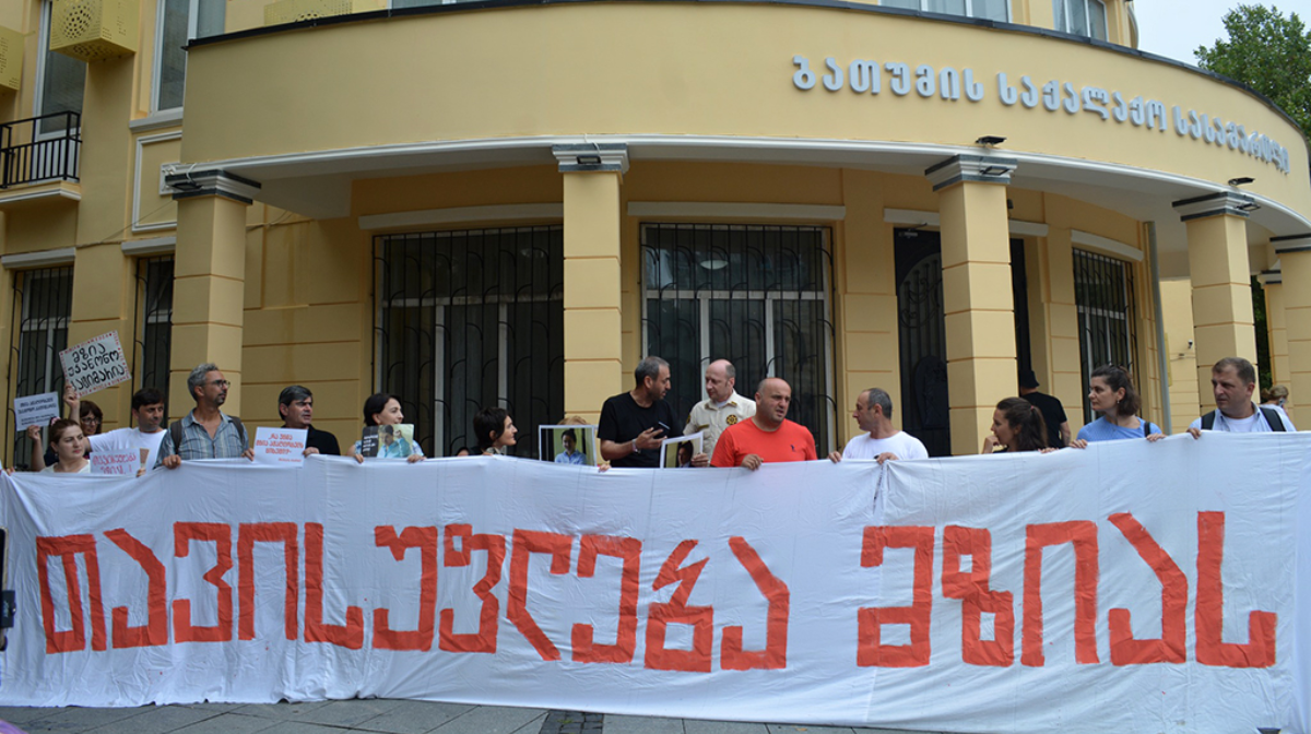 მზია ამაღლობელი, Mzia Amaghlobeli